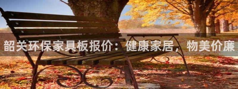 杏耀代理官网