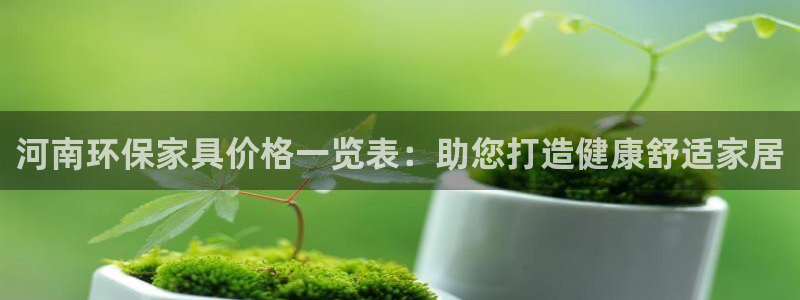 杏耀平台网站是什么