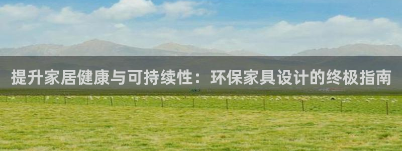 杏耀平台的专用通道