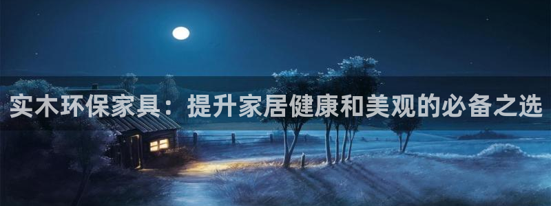 杏耀平台网页版