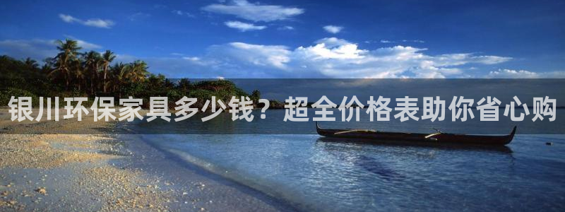 杏耀代理日工资多少