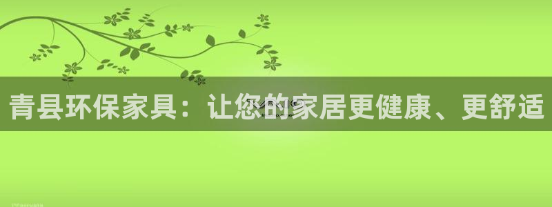 杏耀平台代理怎么赚钱