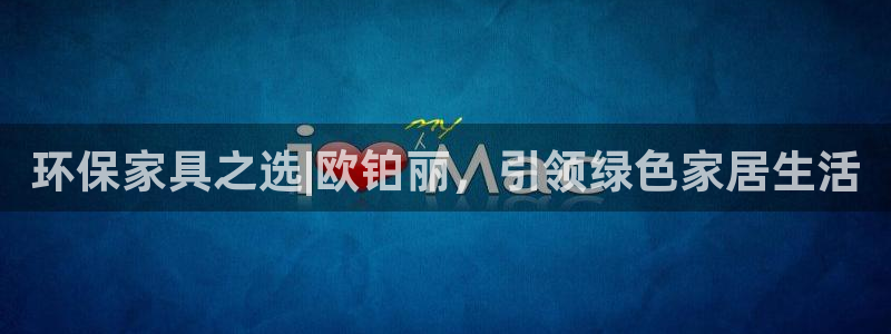 杏耀app怎样申请退款