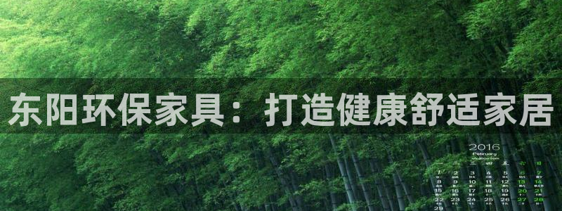 杏耀平台官网网址