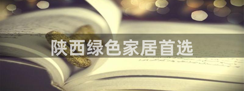 杏耀平台的专用通道