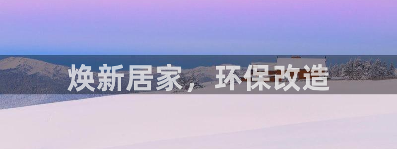 杏耀平台官网网址