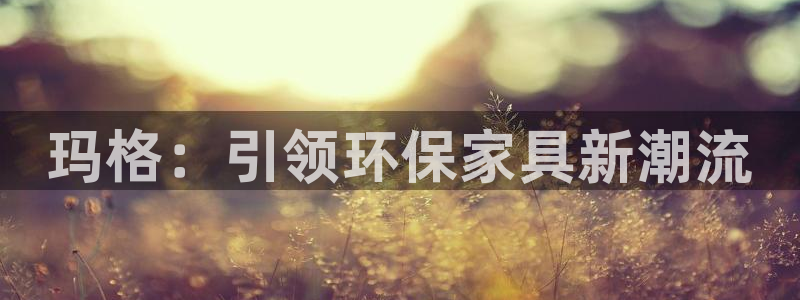 杏耀平台几年了