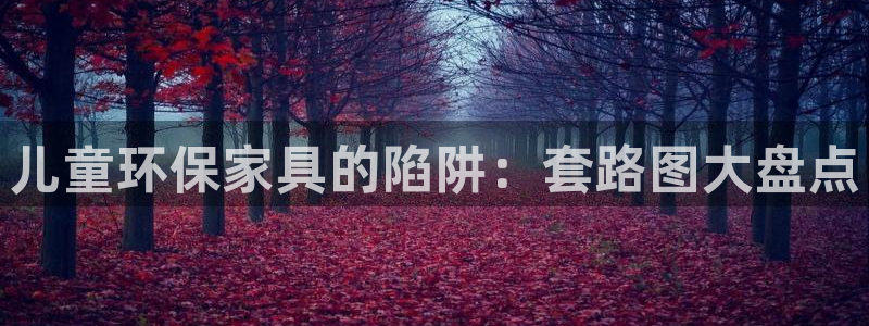 杏耀平台怎么样?