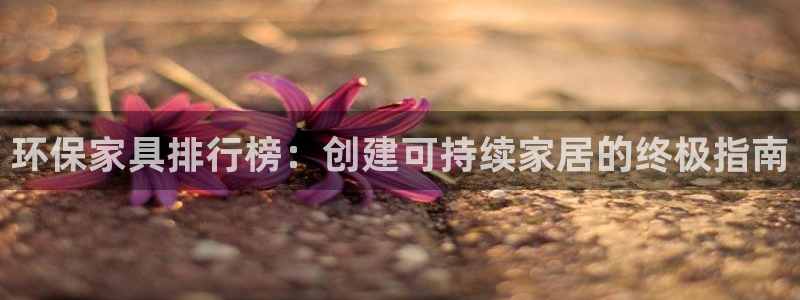 杏耀官方
