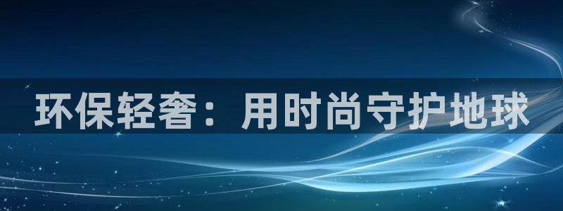 杏耀总代