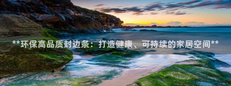 杏耀客户端登陆