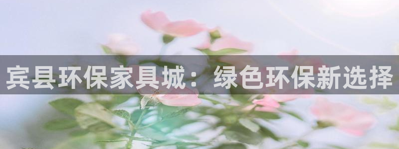 杏耀平台官网下载