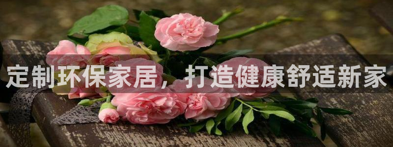 杏耀app怎样申请