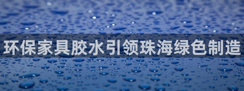 杏耀代理官网