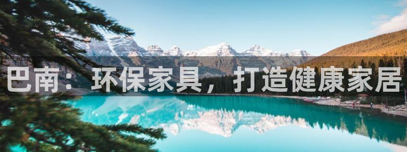 杏耀官方