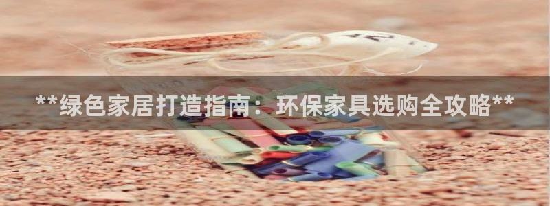 杏耀官方