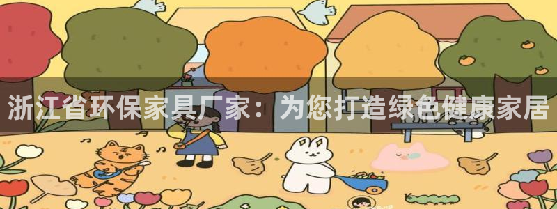 杏耀代理官网