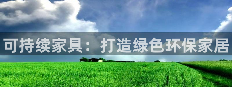 杏耀平台怎样