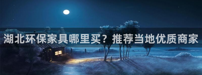 杏耀代理官网