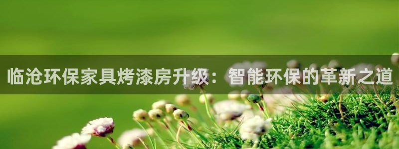 杏耀登陆线路