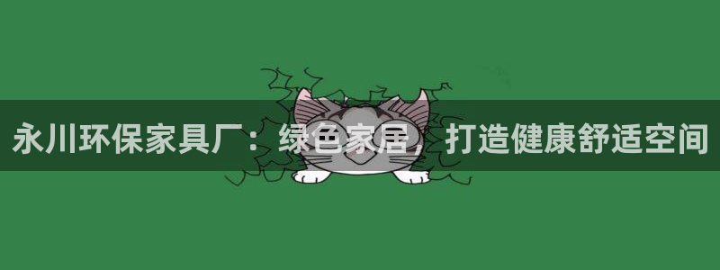 杏耀代理连接