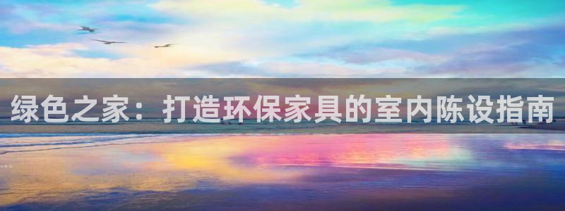 杏耀平台手机下载