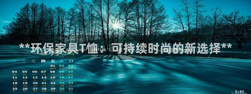 杏耀平台手机下载
