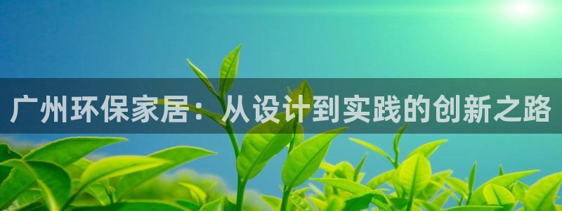 杏耀官方