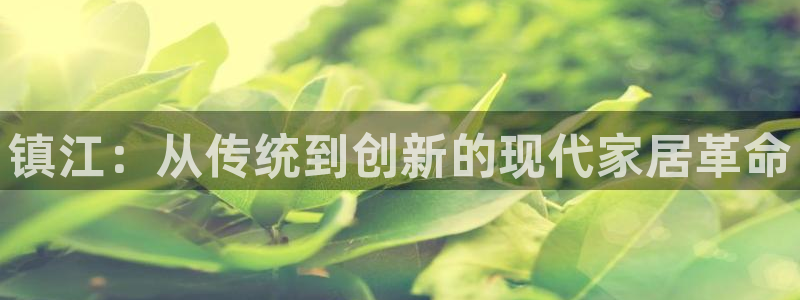 杏耀平台待遇