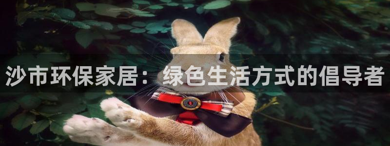 杏耀平台主管