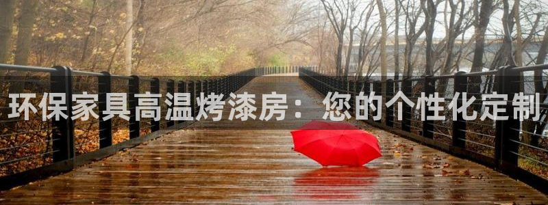 杏耀官网网站中心