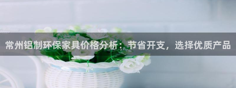 杏耀平台招商的流程