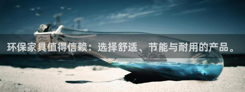 杏耀官方