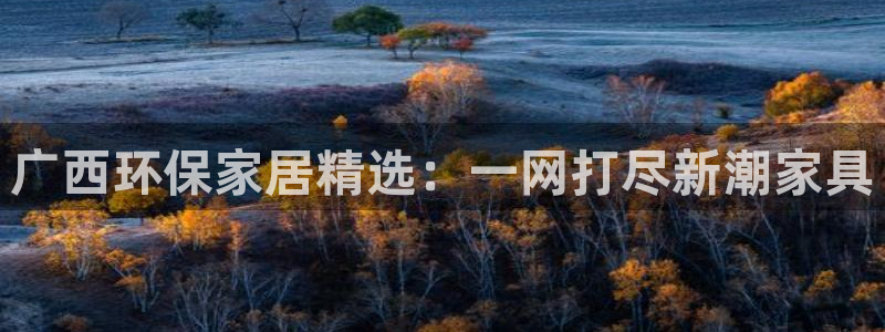 杏耀登陆网站