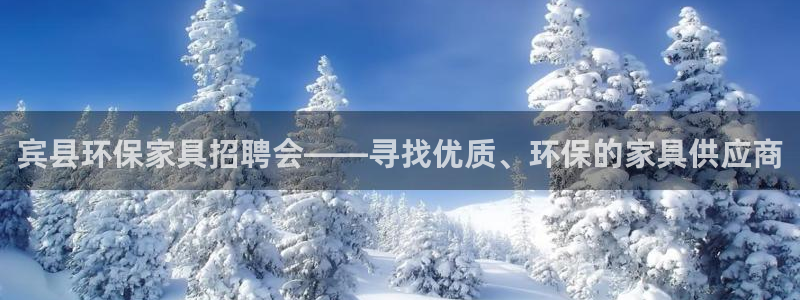 杏耀平台手机app