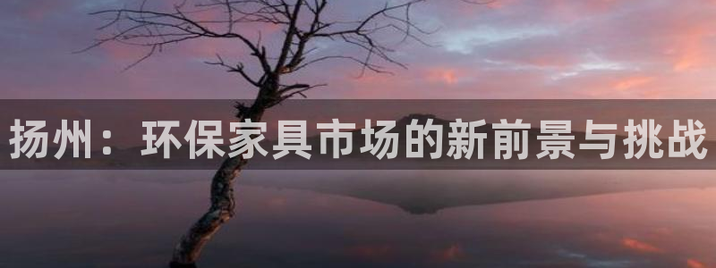 杏耀平台下载