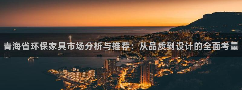 杏耀平台怎么样?