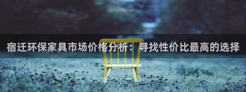 杏耀平台测速地址
