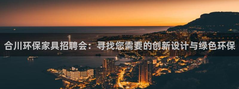 杏耀平台手机