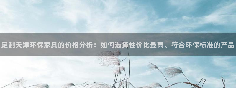 杏耀平台官网下载