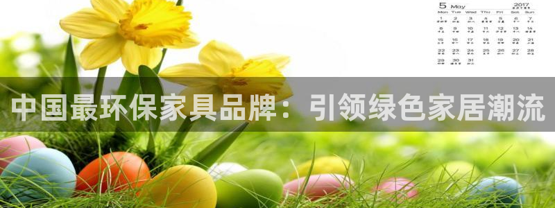 杏耀app怎样申请退款