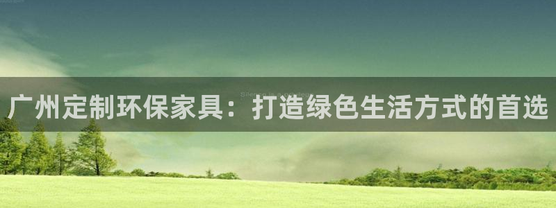 杏耀平台登陆地址