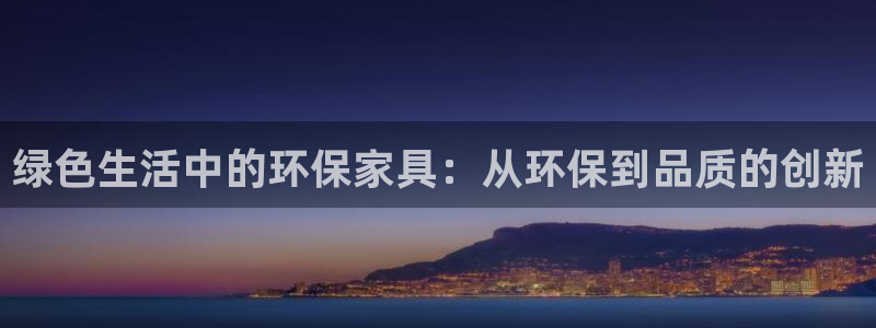 杏耀官方