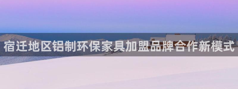杏耀平台主管