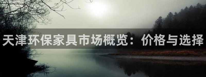 杏耀平台还在吗