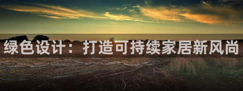 杏耀平台登陆测速
