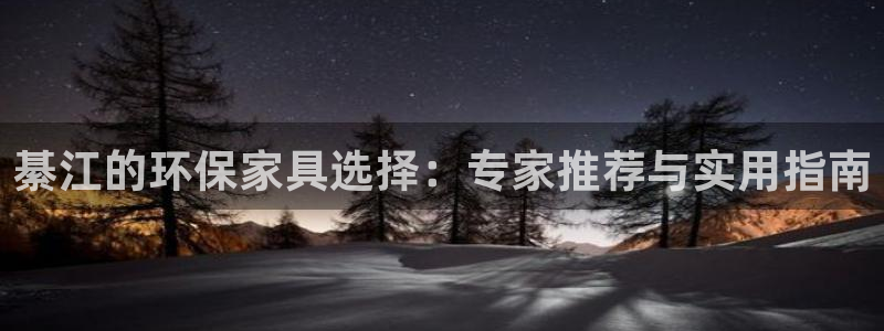 杏耀官方网