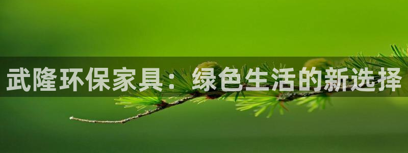 杏耀手机客户端