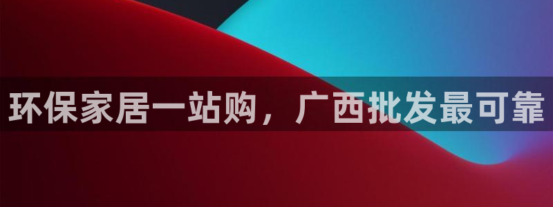 杏耀登陆电脑线路测速