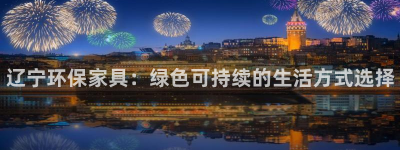 杏耀平台怎么样?